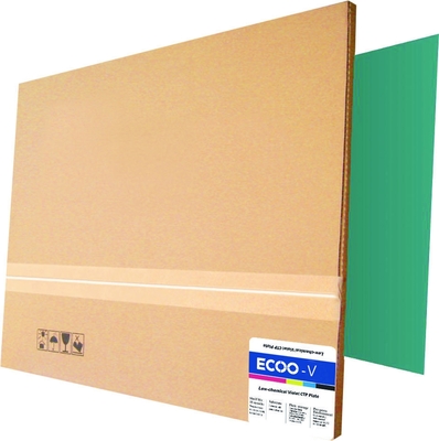 Negative Violet Photopolymer Digital Offset Aluminum Plate For High-Level Printing