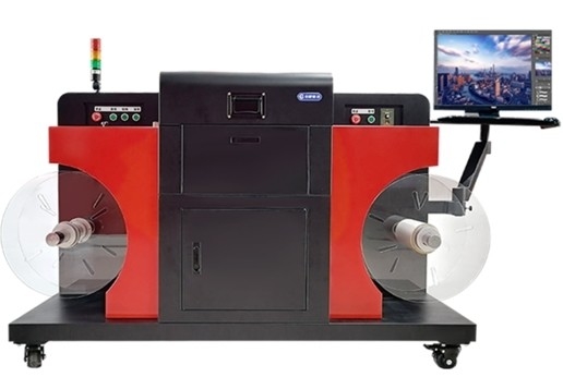 Pet/Kraft Paper Digital Label Printing Machine