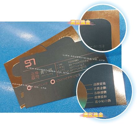 A3 Digital UV Varnish Printing Cold Foiling Machine