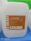Offset Sheetfed Web Printing Chemicals Alcohol Free For Newspaper