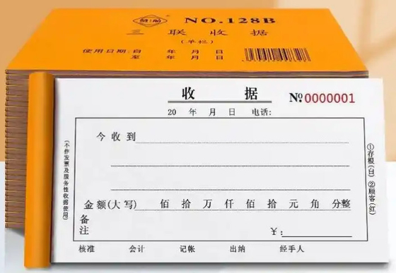 Two Color Perfector Offset Printing Machine For Bills Or Exercise Books