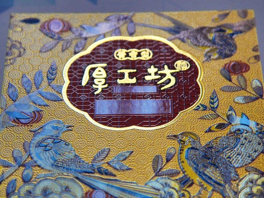 Digital Label Printing Machine Roll To Roll Foil Stamping And Varnishing