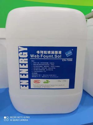 20L Alcohol Free Offset Printing Chemicals 60ML/H