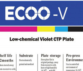 0.25mm Gauge Violet CTP Offset Printing Plate Eco Friendly